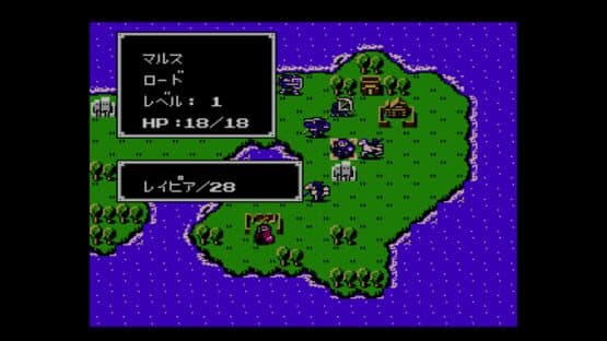 Fire Emblem: Ankoku Ryuu to Hikari no Tsurugi — screenshot 3