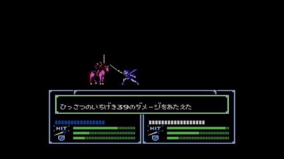 Fire Emblem: Ankoku Ryuu to Hikari no Tsurugi — screenshot 4