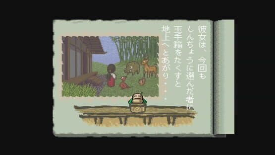 Heisei Shin Onigashima: Kouhen — screenshot 3