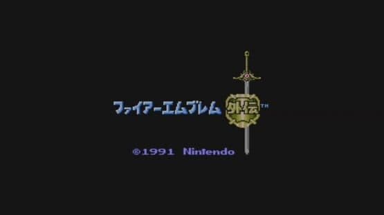 Fire Emblem Gaiden — screenshot 4