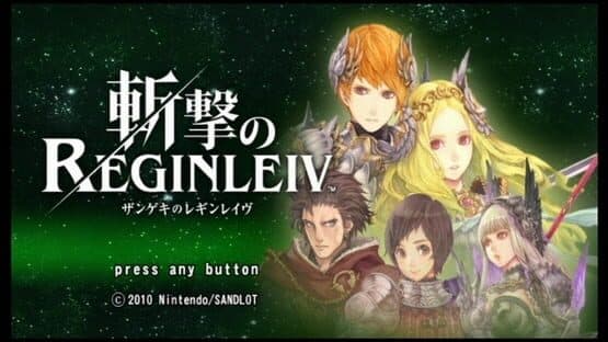 Zangeki no Reginleiv — screenshot 1