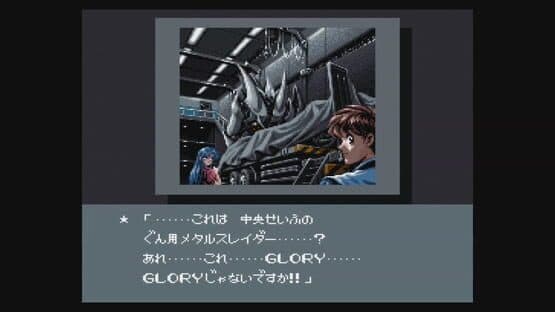 Metal Slader Glory: Director's Cut — screenshot 7