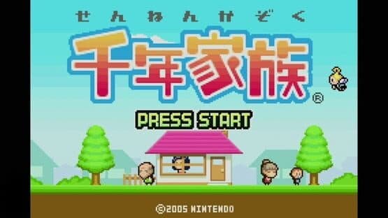 Sennen Kazoku — screenshot 1