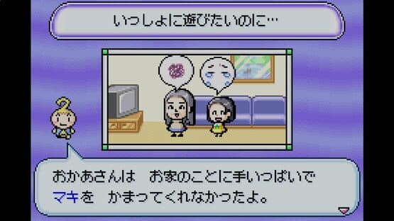 Sennen Kazoku — screenshot 4