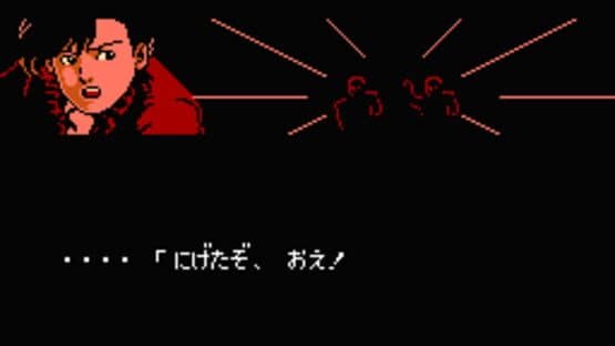 Famicom Tantei Club Part II: Ushiro ni Tatsu Shoujo - Zenpen — screenshot 2