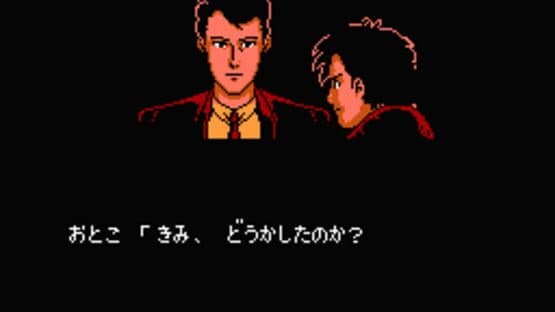 Famicom Tantei Club Part II: Ushiro ni Tatsu Shoujo - Zenpen — screenshot 3