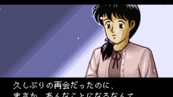BS Tantei Club: Yuki ni Kieta Kako — screenshot 5