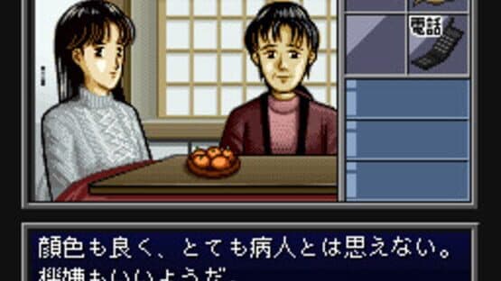BS Tantei Club: Yuki ni Kieta Kako — screenshot 6
