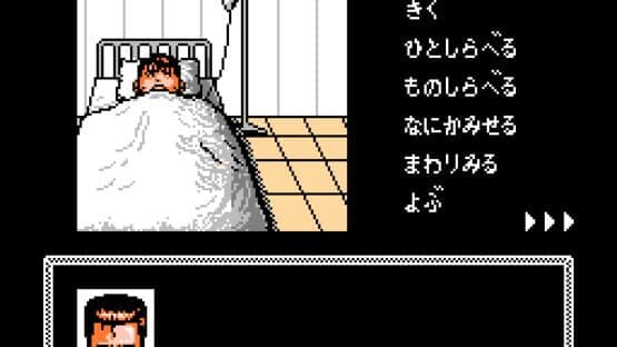 Tantei Jinguji Saburo: Kiken na Futari - Zenpen — screenshot 3