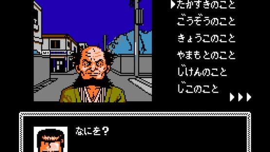Tantei Jinguji Saburo: Kiken na Futari - Zengohen — screenshot 3
