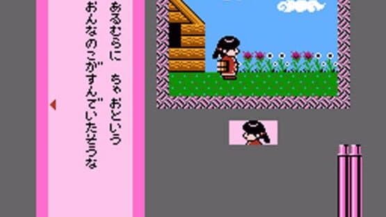 Famicom Mukashibanashi: Yuuyuuki - Zenpen — screenshot 4