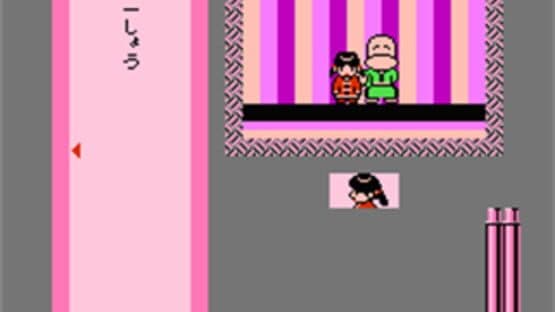 Famicom Mukashibanashi: Yuuyuuki - Kouhen — screenshot 2