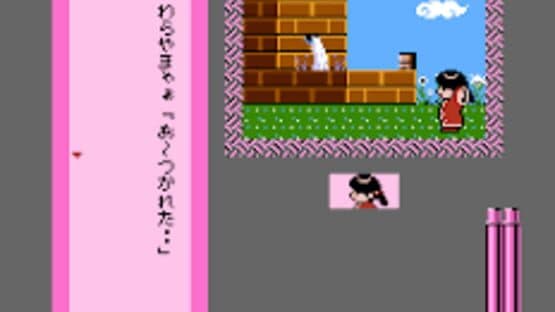 Famicom Mukashibanashi: Yuuyuuki - Kouhen — screenshot 3