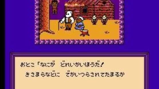 Time Twist: Rekishi no Katasumi de... - Kouhen — screenshot 3
