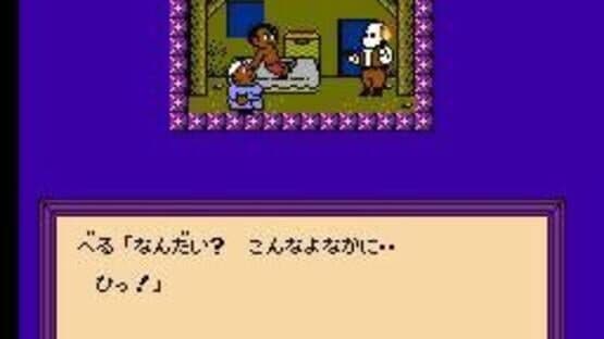 Time Twist: Rekishi no Katasumi de... — screenshot 3