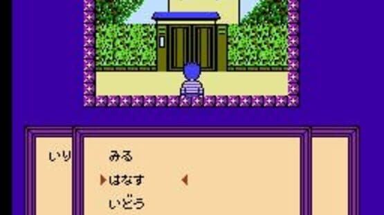 Time Twist: Rekishi no Katasumi de... — screenshot 4