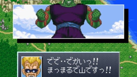 Dragon Ball Z: Super Goku-den - Kakusei-hen — screenshot 2