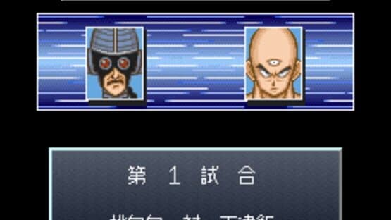 Dragon Ball Z: Super Goku-den - Kakusei-hen — screenshot 4