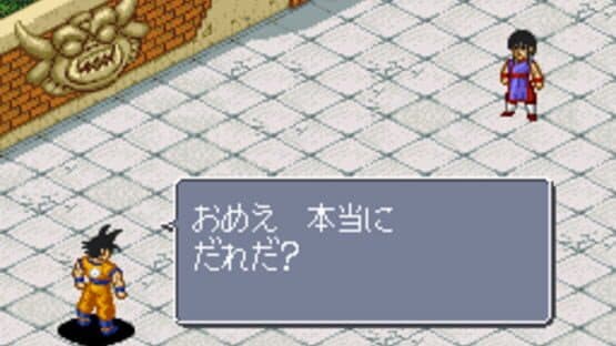 Dragon Ball Z: Super Goku-den - Kakusei-hen — screenshot 5