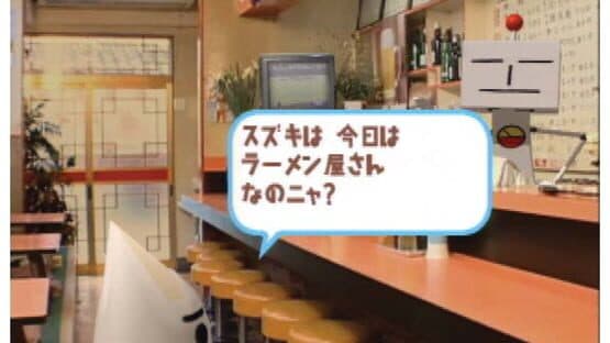 Toro to Kyuujitsu — screenshot 3