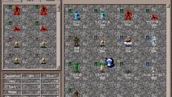 Five Generations — screenshot 4