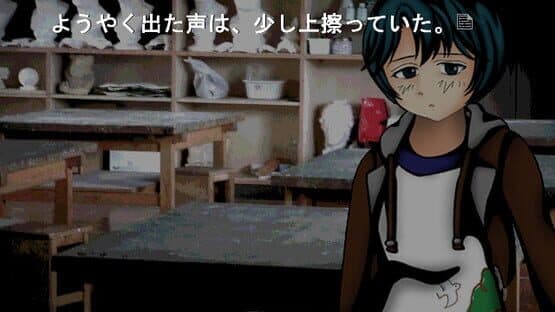 Higanbana no Saku Yoru ni: The Second Night — screenshot 1
