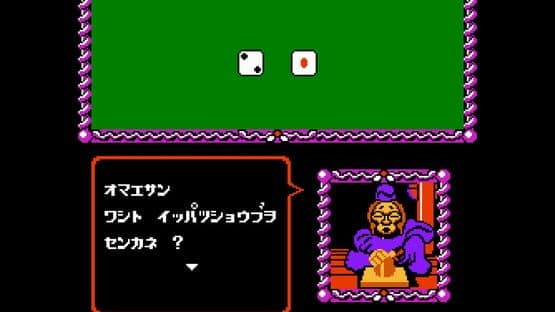 Konami Wai-wai World — screenshot 4