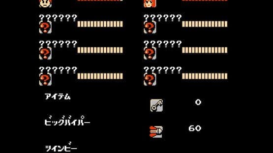 Konami Wai-wai World — screenshot 5