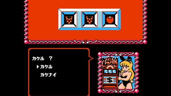 Konami Wai-wai World — screenshot 7