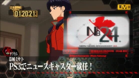 Katsuragi Misato Houdou Keikaku — screenshot 2