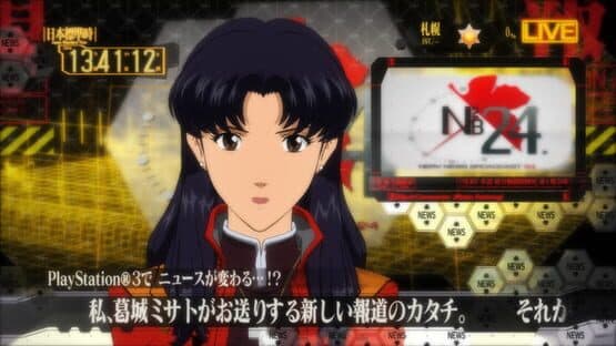 Katsuragi Misato Houdou Keikaku — screenshot 4