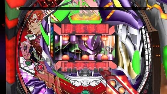 Ultra Hot!! Pachi Game Spirit CR Evangelion: The First Gospel — screenshot 1