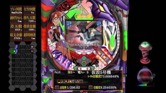 Ultra Hot!! Pachi Game Spirit CR Evangelion: The First Gospel — screenshot 2