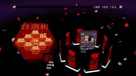 Ultra Hot!! Pachi Game Spirit CR Evangelion: The First Gospel — screenshot 7