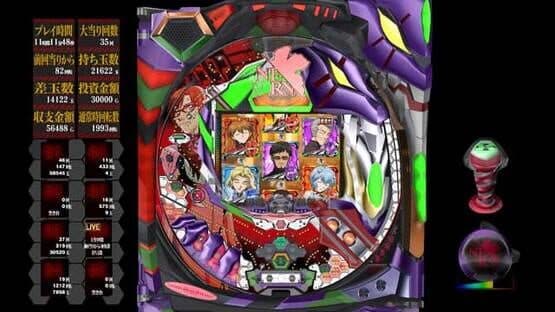 Ultra Hot!! Pachi Game Spirit CR Evangelion: The First Gospel — screenshot 8