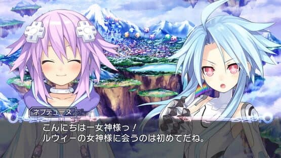 Hyperdimension Neptunia — screenshot 7