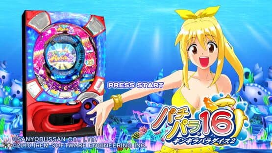 Pachi Para 16: Silver Shining Paradise 2 — screenshot 2