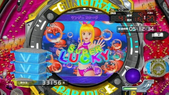 Pachi Para 16: Silver Shining Paradise 2 — screenshot 3