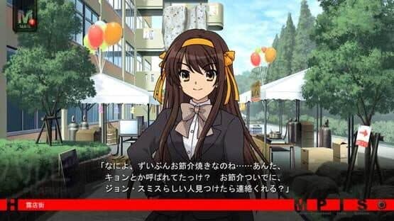 Suzumiya Haruhi no Tsuisou — screenshot 8