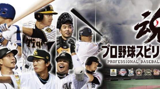 Pro Yakyuu Spirits 2011 — screenshot 4