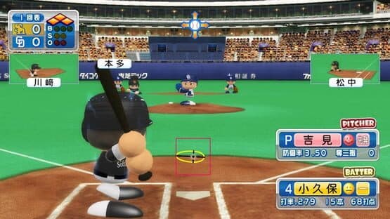 Jikkyou Pawafuru Puroyakyu 2011 — screenshot 4