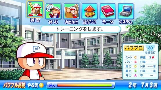 Jikkyou Pawafuru Puroyakyu 2011 — screenshot 5