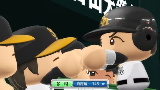 Jikkyou Pawafuru Puroyakyu 2011 — screenshot 8