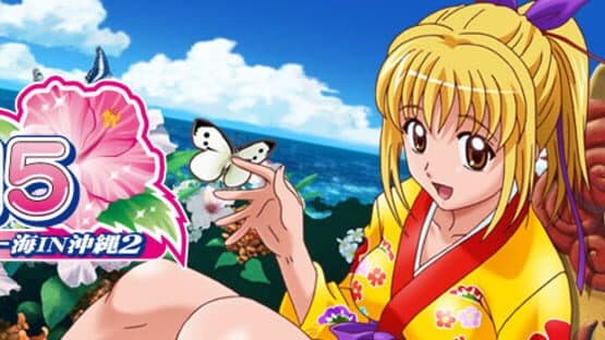 Pachi Para 15: Super Sea in Okinawa 2 — screenshot 1