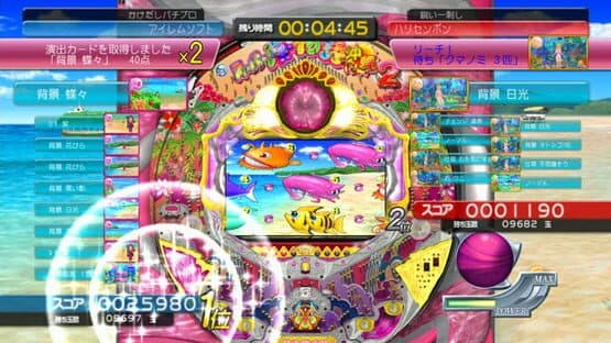 Pachi Para 15: Super Sea in Okinawa 2 — screenshot 4