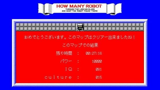 How Many Robots? — screenshot 2