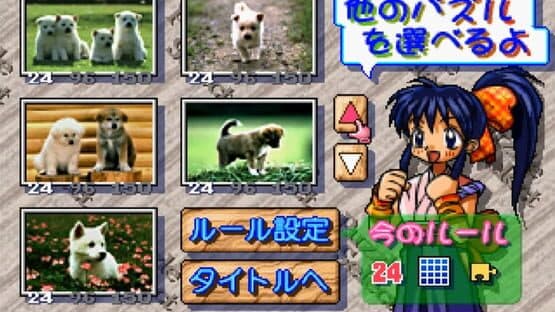Jigsaw Island: Japan Graffiti — screenshot 1