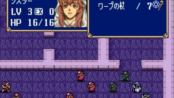 BS Fire Emblem: Archanea Senki-hen — screenshot 4