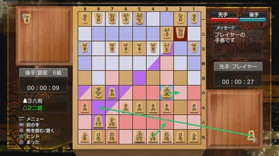 Sekai Saikyou Ginsei Shogi: Fuuun Ryouko Raiden — screenshot 3