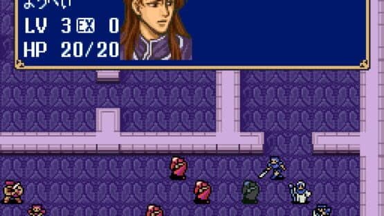 BS Fire Emblem: Archanea Senki-hen - Dai-3-wa: Seigi no Touzokudan — screenshot 3